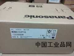 河南現貨供應MDMA152P1G安川伺服電機