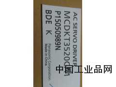 MCDKT3520CA1松下伺服驅動器及接線插頭