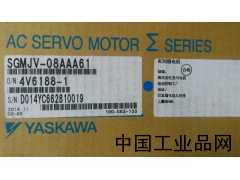 湖北現貨供應SGMJV-08AAA61安川伺服電機