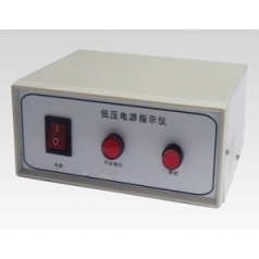 供應電源指示器