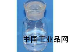 濟南供應氯乙酸甲酯廠家直接發貨