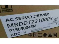 河北現(xiàn)貨供應MBDDT2210003松下伺服驅動器