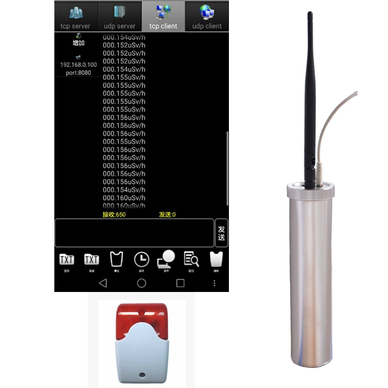 HKN-5WF在線X、&gamma;輻射報警儀