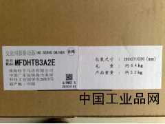 河北現(xiàn)貨供應MFDHTB3A2E松下伺服驅(qū)動器脈沖型