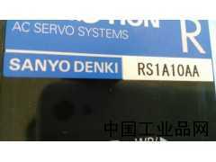 湖北現(xiàn)貨供應RS1A10AA山洋伺服驅(qū)動器