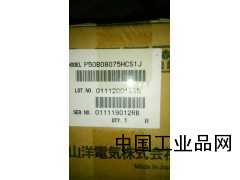 P50B08075HCS1J山洋伺服馬達及接線插頭配件