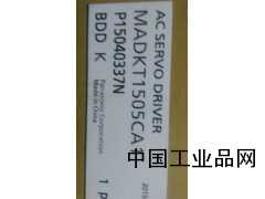 陜西現(xiàn)貨供應MADKT1505CA1松下伺服驅(qū)動器