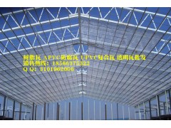 采光瓦，透明板，屋頂采光瓦，聚碳酸酯材質