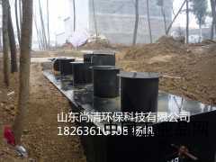 供應環保局推薦農村社區污水處理設備