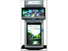 超 奢華型手機充電站