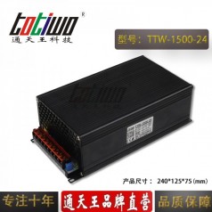 通天王24V1500W62.5A足功率機(jī)械設(shè)備直流開關(guān)電源