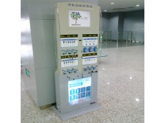 時尚豪華落地式手機(jī)充電站