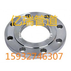 法蘭現(xiàn)貨供應