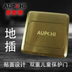 奧普馳地插開關插座防水彈起式地板插座銅地插電話電腦地面插座