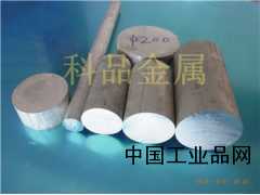 鋁棒_鋁棒價格_鋁棒生產廠家鋁合金棒|高強度鋁棒|大截面鋁棒