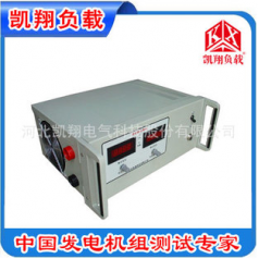 河北凱翔假負載、負載箱、負載柜