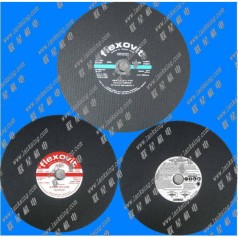 富來維特鋼軌切割片