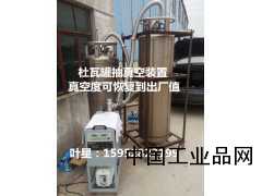 醫院氧氣儲罐抽真空