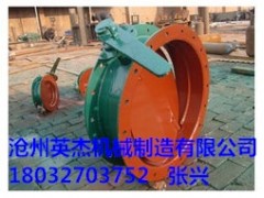 福建福州通風(fēng)蝶閥型號參數(shù)/廠家報(bào)價(jià)滄州英杰機(jī)械
