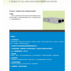 供應(yīng)新風(fēng)系統(tǒng)，新風(fēng)機(jī)批發(fā)安裝