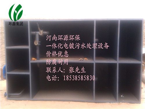 體化污水處理設備 (117)