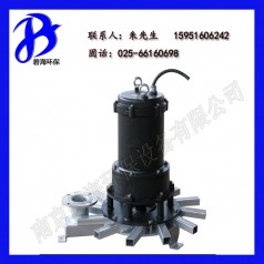 1.1KW新式離心曝氣機(jī) 造紙廠(chǎng)用潛水曝氣機(jī) 曝氣機(jī)管式