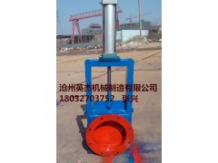 福建福州插板閥生產(chǎn)廠家滄州英杰機(jī)械氣動插板閥型號圖紙