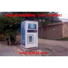 石家莊高邑小區售水機批發 億佳小康 產品優惠任您選