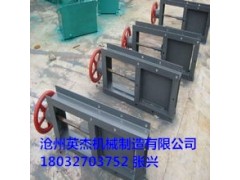 福建福州插板閥型號滄州英杰機(jī)械手動插板閥價(jià)格NO.1