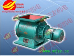 葉輪給料機價格  葉輪給料機廠家批發 葉輪給料機視頻