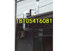 餐飲油煙凈化裝置 體機-油煙凈化裝置工作原理-餐飲油煙凈化裝置價格