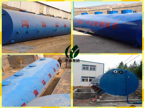  體化屠宰污水處理設備18538585830張 生 (7)