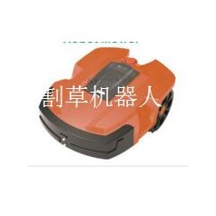 園林養護機器人 機器人割草 修剪機器人