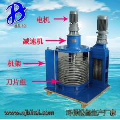 廠家直銷破碎格柵機 適用生活污水處理場合破碎格柵 污水處理設備