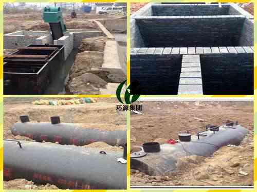 體化養殖污水處理設備12