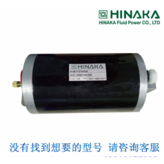 原裝 臺灣 HINAKA中日 儲油缸 油氣轉(zhuǎn)換器 AHC 100BA160 006