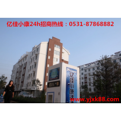 濰坊寒亭投幣售水機廠家 億佳小康 專注優越品質