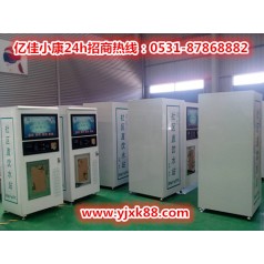 南陽鄧州刷卡自動售水機 億佳小康 產品優惠您來選