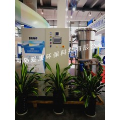 青島愛康大型臭氧發生器，污水、廢氣處理用大型臭氧發生器