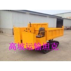 履帶平板運(yùn)輸車