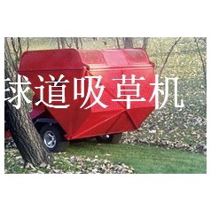 高爾夫俱樂部TX球道吸草機(jī)系列