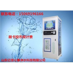 晉中靈石小區售水機批發 億佳小康 優惠活動別錯過