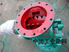 【異型卸料器廠商價格，分格輪】