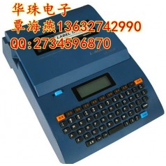 力碼LK-320P線號打碼機市場價格是多少？