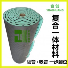 隔音吸音棉 發(fā)電機(jī)隔音材料 管道包扎隔音材料