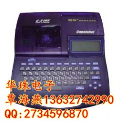 日本進口佳能C-210E線號打號機