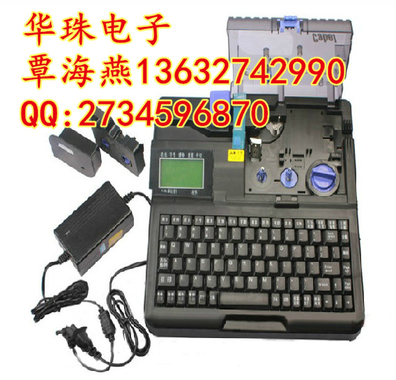 凱普麗標(biāo)線號(hào)機(jī)C-180E 5(1)