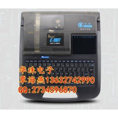 凱標(biāo)C-190T線號(hào)機(jī)自帶中文輸入鍵盤(pán)