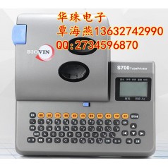 標(biāo)映S700線號(hào)機(jī) 操作簡(jiǎn)單電腦連接