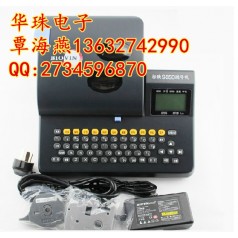 標(biāo)映S650線號(hào)機(jī) PVC套管打字機(jī) 熱縮管印字機(jī)